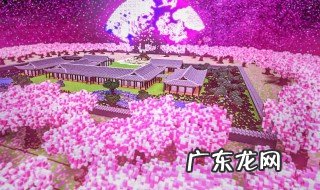 我的世界小型樱花树做法 我的世界手机版怎么做樱花树