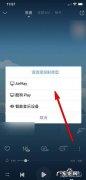 小度怎么投屏