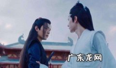 陈情令这部电视剧演完了吗 陈情令这部电视剧演完了吗知乎