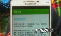 手机开机后进不了系统 手机开机后进不去系统