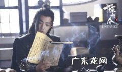 魏无羡什么时候给蓝湛符咒的 魏无羡什么时候给蓝忘机符咒的