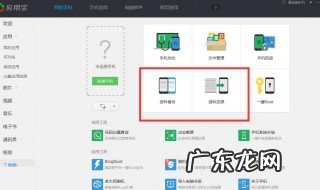 安卓手机怎么备份通讯录 安卓手机怎么备份通讯录到卡上
