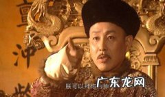 一句话评论康熙王朝的话 一句话评论康熙王朝