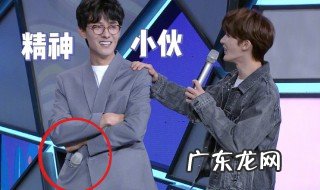 张雨剑朱正廷快乐大本营哪一期 张雨剑快乐大本营跳舞