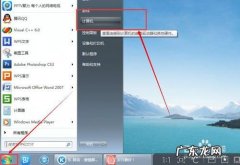 电脑怎么更换声音主题