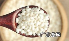 糯米的作用和营养 糯米的营养和功效