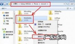 怎么把文件夹发给qq好友 qq上的文件怎样发到微信上面