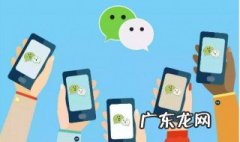 微信走流量是怎么回事 微信后台跑流量怎么回事