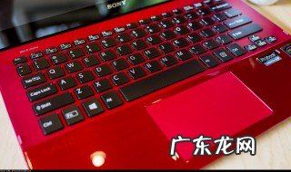 笔记本联想电脑上的按钮vaio是什么意思 键都有什么作用