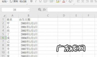 电脑表格怎么做排序的 电脑表格怎么做排序