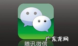 微信注册没有人辅助怎么办 微信注册没人辅助怎么办