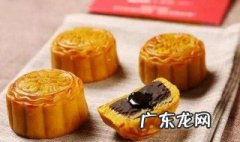 创造与魔法苹果月饼怎么做 创造与魔法苹果的做法