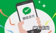 微信扫一扫付款出现一串数字 微信怎么开通商家收款二维码