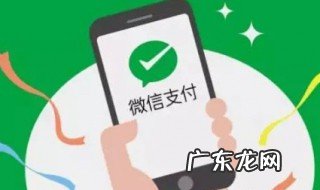 微信扫一扫付款出现一串数字 微信怎么开通商家收款二维码