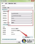 Win10系统怎么样设置系统时间 如何修改电脑时间