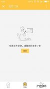 美团杀鱼多少钱？美团外卖杀鱼怎么点？