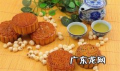中秋月饼怎么做都有哪些材料 中秋月饼怎么做?