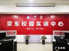 京东业务岗位有哪些要求？10个京东人告诉你!