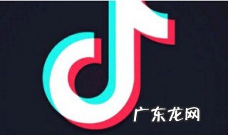 抖音是一个号码一个抖音吗 抖音是一个号码一个抖音吗安全吗
