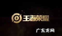 王者荣耀元歌出影刃吗 王者荣耀元歌出影刃吗怎么出