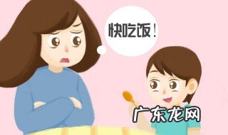 孩子有时不吃饭怎么办 小孩怎么有时又不想吃饭