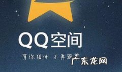 QQ空间的照片如何能按时间排序 qq空间的照片怎么按时间排序