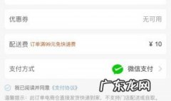 小店我的订单在哪里找啊 小店我的订单在哪里找