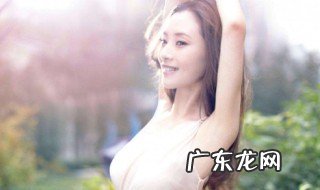 怎样去腋下味道 怎样去腋下味道不留痕迹