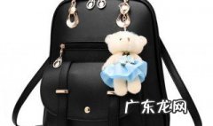 包上的胶印怎么去除小妙招 包上的胶印怎么去除