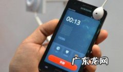 苹果手机打电话总是正在通话中怎么回事 是什么原因造成的