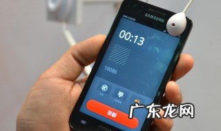 苹果手机打电话总是正在通话中怎么回事 是什么原因造成的
