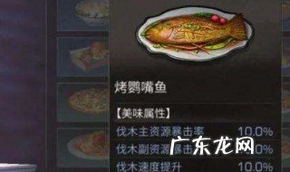 明日之后采集怎么升的快 明日之后怎样提高采集效率