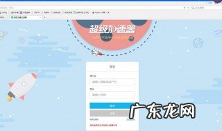 加速器自动关闭怎么办 加速器自动关闭怎么办啊