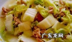 白菜怎么炒 白菜怎么炒才好吃