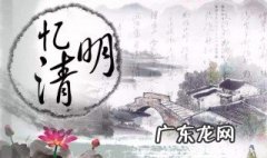 清明这首诗写了什么季节 清明这首诗写了什么季节的景物