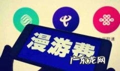 什么叫定向免流 定向免流什么意思