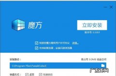 怎么查看电脑系统是32位还是64位