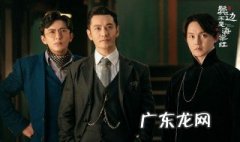 鬓边不是海棠红演的什么 鬓边不是海棠红是谁主演的