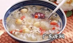 薏米淮山瘦肉粥功效与作用 薏米淮山瘦肉汤功效