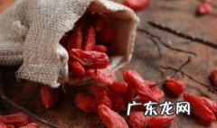 枸杞有什么作用和功效 枸杞的功效与作用及禁忌