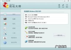 电脑注册表怎么清理