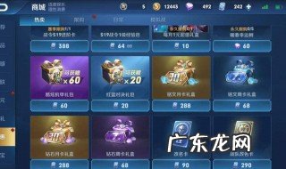 王者荣耀铭文周卡可以领多少 王者铭文周卡在哪领