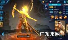 王者荣耀用后羿怎么打 王者荣耀用后羿怎么打貂蝉