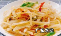 土豆丝的香味是什么原因造成的 土豆丝的香味是什么原因