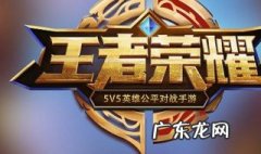 王者荣耀13岁周末可以玩几个小时 王者荣耀13岁可以玩到几点