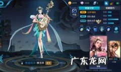 杨玉环受制裁效果吗 王者荣耀杨玉环被制裁克吗