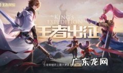 王者妲己厉害不 王者荣耀中妲己强吗