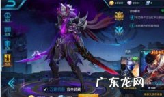王者荣耀关系怎么看不到 王者荣耀关系怎么看不到了