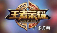 橘右京一刀流出装和铭文 王者荣耀橘右京一刀流被动秒杀出装