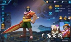 王者荣耀满了16能玩多长时间 王者满了16周岁最多玩多少小时?